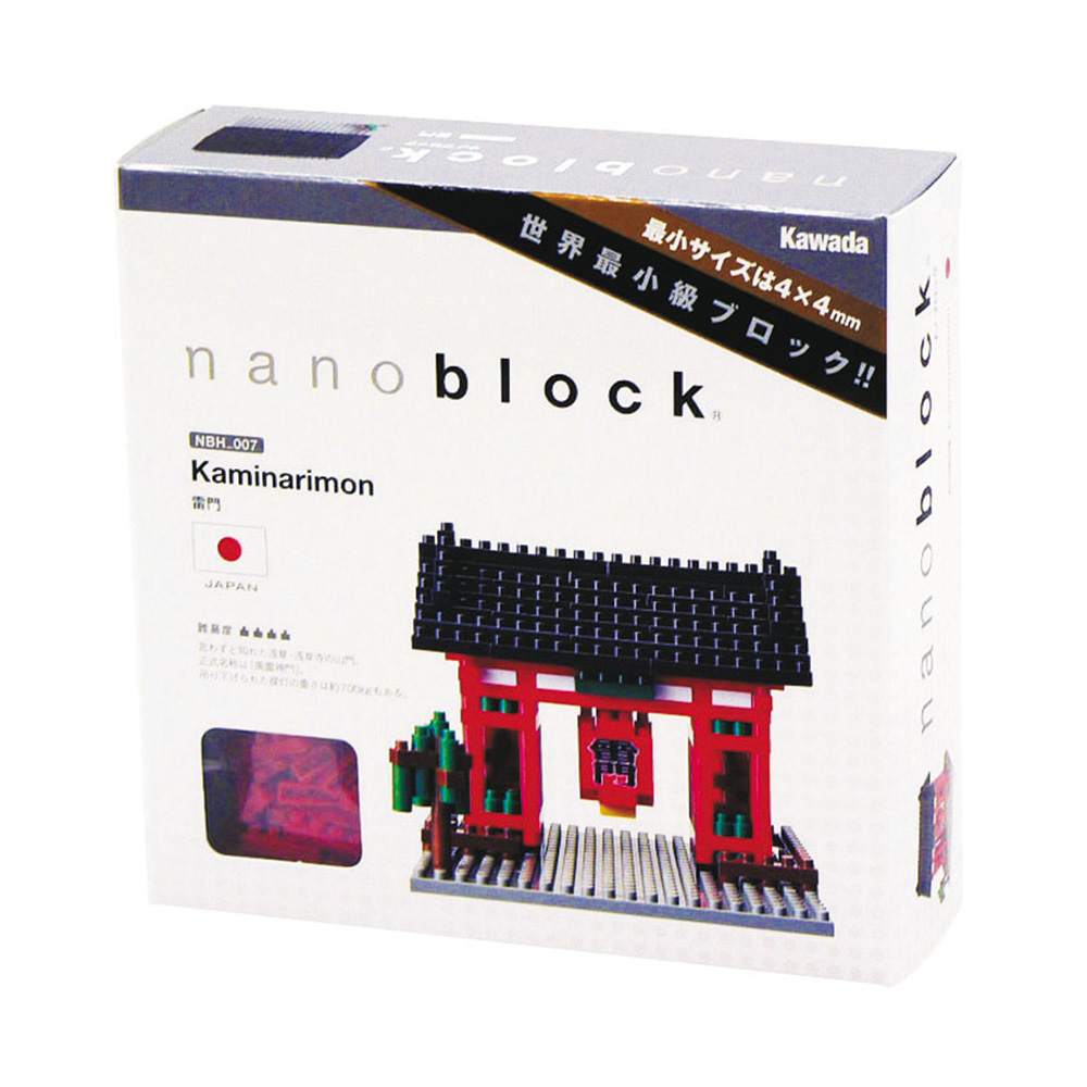 kaminarimon2 kaminarimon2